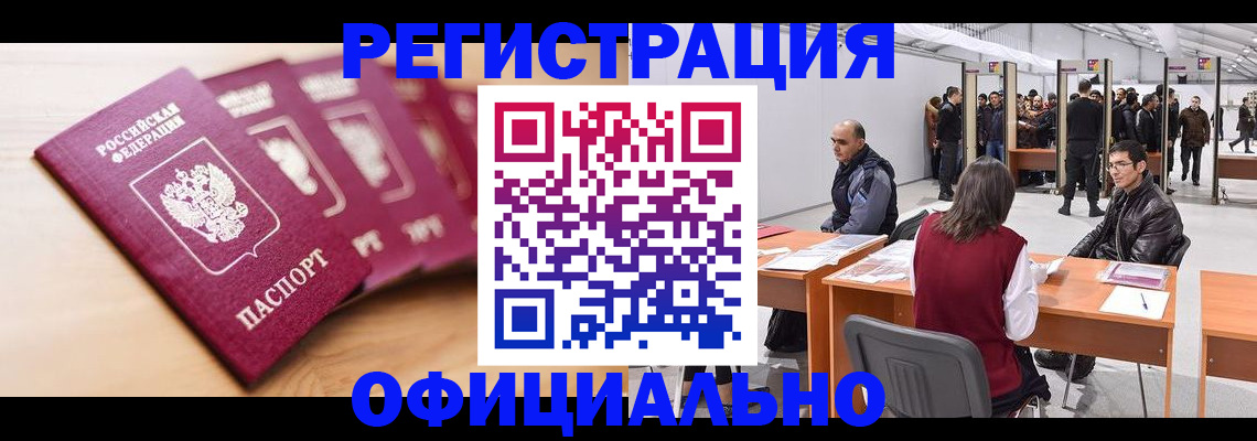 форма 3 в Ишиме